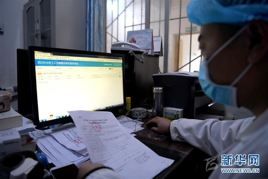 （抓好經(jīng)濟(jì)發(fā)展 應(yīng)對(duì)復(fù)雜局面·圖文互動(dòng)）（2）2500萬(wàn)農(nóng)民工如何安全返崗？——農(nóng)民工大省四川復(fù)工觀察
