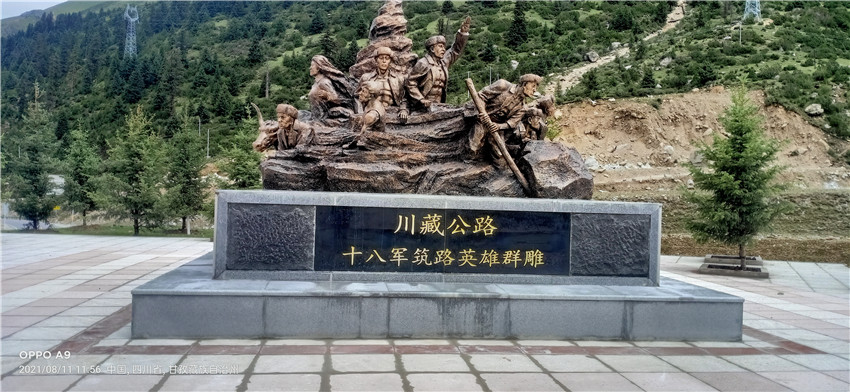 圖為十八軍.jpg 圖為十八軍.jpg