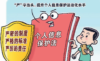 個(gè)人信息.jpg 個(gè)人信息.jpg