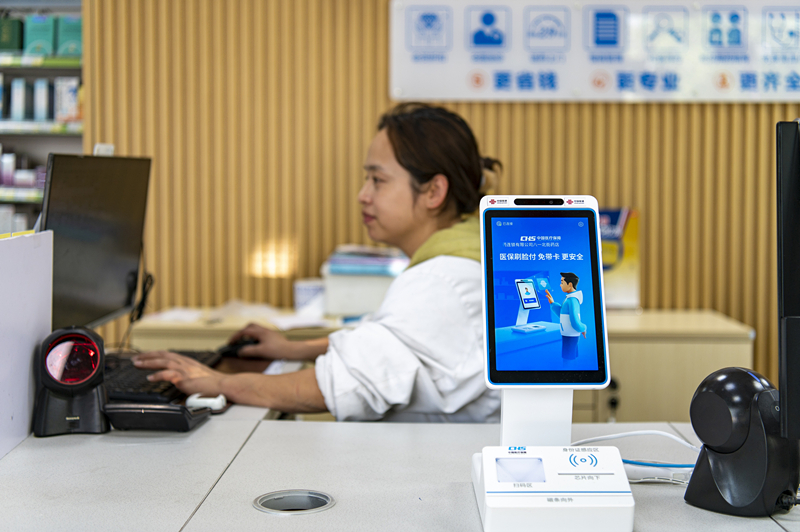 2024年4月10日，浙江金華市區(qū)一家民眾大藥房柜臺(tái)上設(shè)置著醫(yī)?！八⒛樦Ц丁睓C(jī)器，群眾看病更加便利。